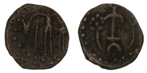 Kotakula of Later Kushan Dynasty # lots 9