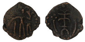 Kotakula of Later Kushan Dynasty # lots 10