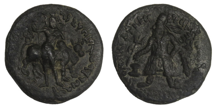 Tetradrachm - Vima Kadphises # 1