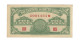 FIVE CENTS - The Central Bank of China
