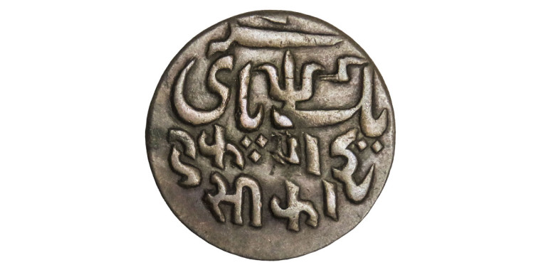 1 Pice Sikka - Shah Alam II # lots 20