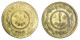 Nepal One Paisa Brokage Brass