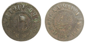 1 Paisa - Muhammad Ismail Khan - 1893 # Lot 2