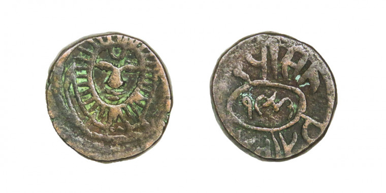 1 Paisa - Udaya Singh Partabgarh