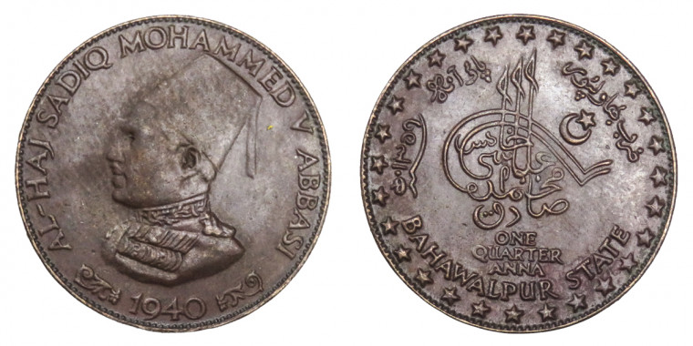 One Quarter Anna - Sadiq Mohammed Khan V