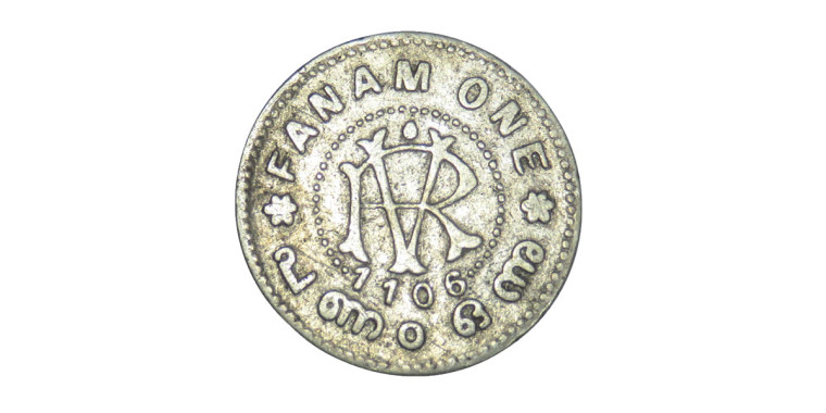 1 Fanam - Chithira Thirunal Bala Rama Varma II