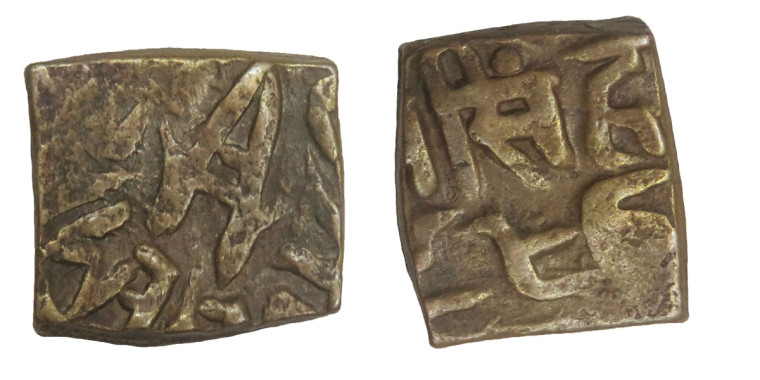 ½ Paisa - Princely state of Bundi