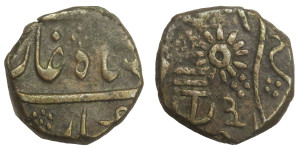 1 Paisa - Princely State of Baroda (India - Princely States)