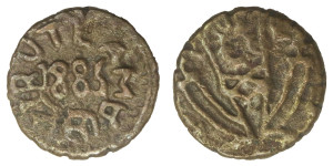 1 Paisa - Princely State of Ratlam