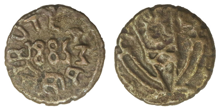 1 Paisa - Princely State of Ratlam