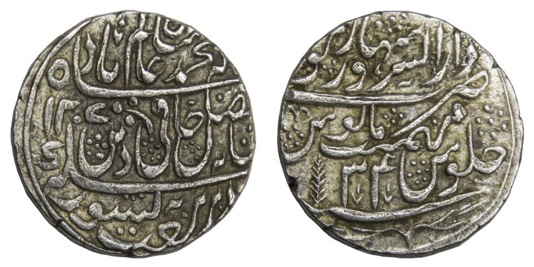 Saharanpur Dar ul Surur Mint of Maratha Confederacy