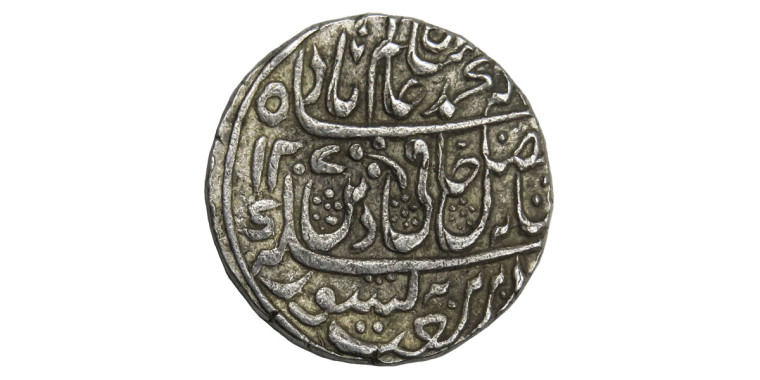 Saharanpur Dar ul Surur Mint of Maratha Confederacy