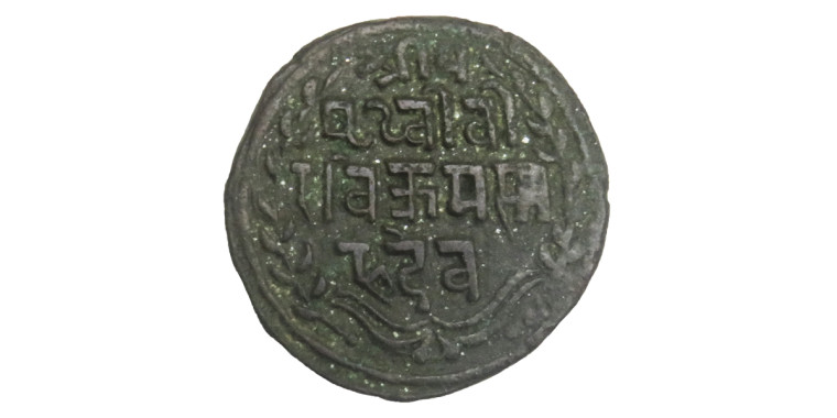 1 Paisa - Prithvi Bir Bikram