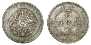 10 Cash - Guangxu Hupeh Province